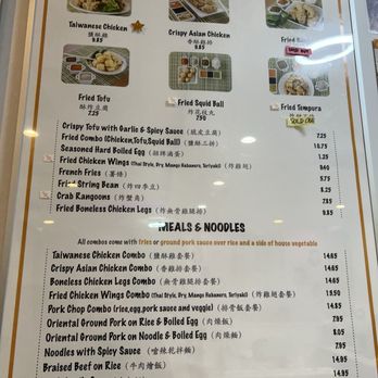 Jumbo Jumbo Cafe - Menu - Bubble Tea Near Me - Ellicott City, Maryland