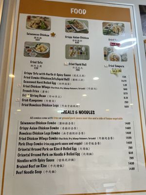 Menu photo 2 Jumbo Jumbo Cafe Ellicott City, MD