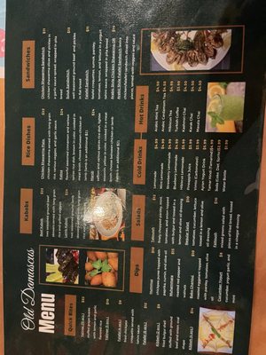 Menu photo 2 Old Damascus Richardson, TX
