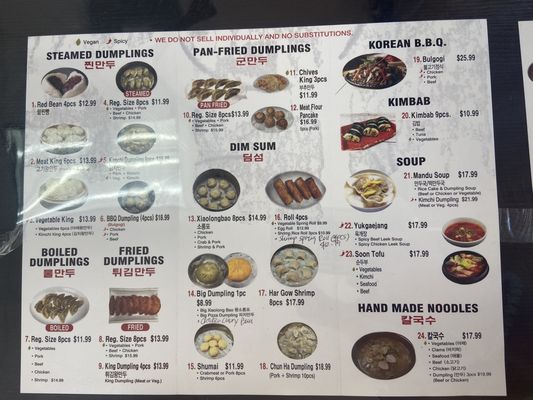Menu photo 7 Dumpling House Los Angeles, CA Menu photo 7 Dumpling House Los Angeles, CA