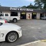 Photo of Dobe's Auto Repair