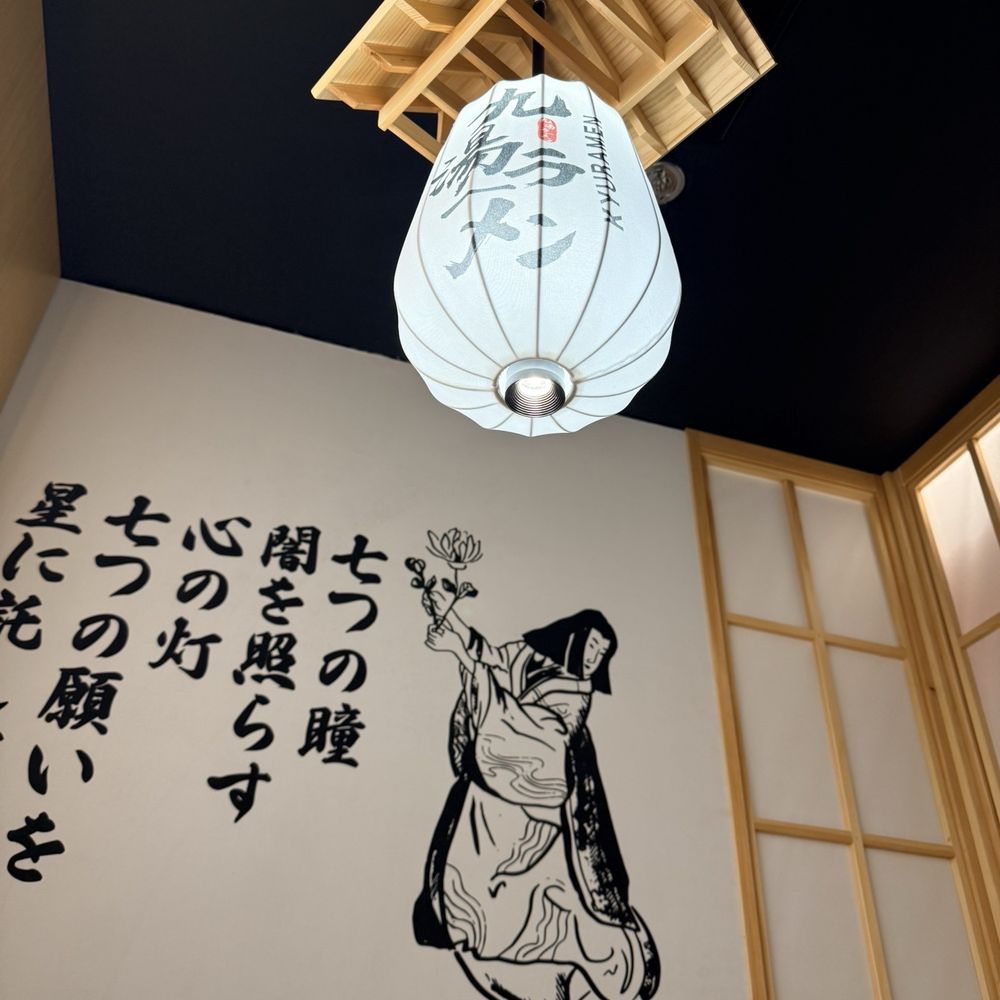 Kyuramen - Ramen Near Me - Naperville, Illinois Kyuramen - Ramen Near Me - Naperville, Illinois