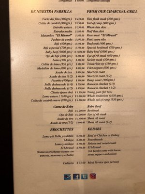 Menu photo 5 El Mirasol de la Recova Buenos Aires, C Menu photo 5 El Mirasol de la Recova Buenos Aires, C