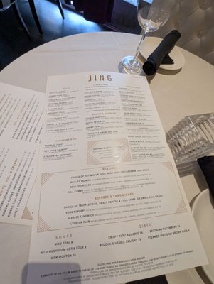 Menu photo 2 Jing Greenwood Village, CO Menu photo 2 Jing Greenwood Village, CO
