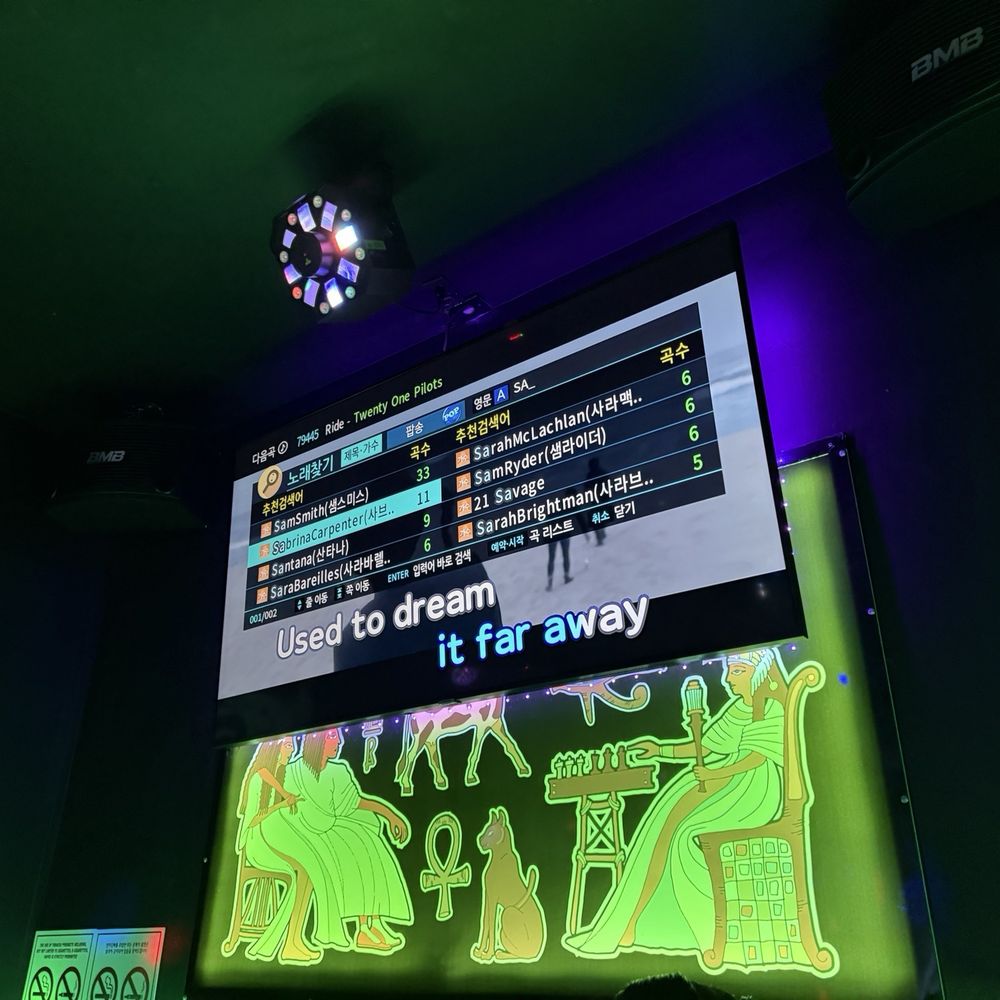 Pharaoh Karaoke Lounge - Karaoke Near Me - Los Angeles, California