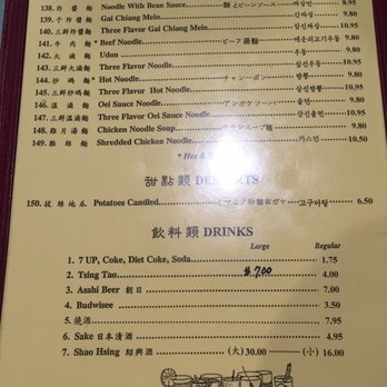 Little China - Chinese Near Me - Gardena, California