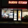 Bamboo Kitchen gift card
