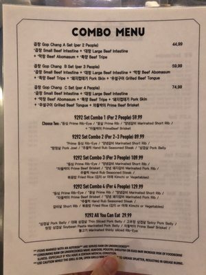 Menu photo 5 9292 Gopchang Duluth, GA