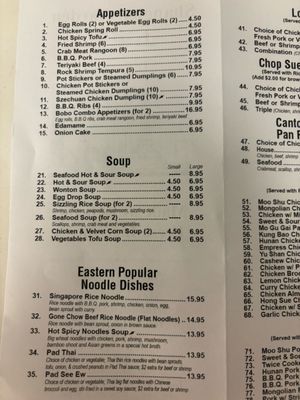 Menu photo 5 Shanghai Garden Glencoe, IL