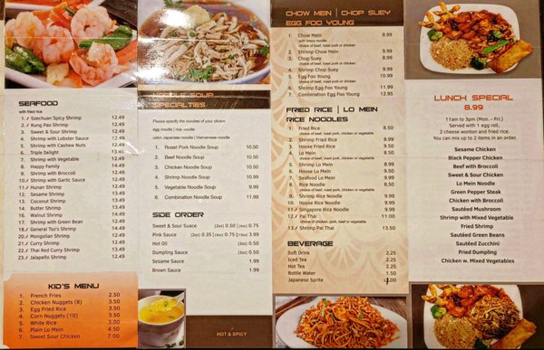 Menu photo 2 China Cafe Flowood, MS