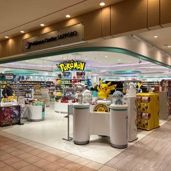 ポケモンセンターサッポロ - Updated September 2025 - 中央区北