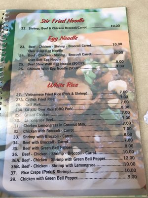 Menu photo 5 Pho Vietnamese Restaurant Longview, TX Menu photo 5 Pho Vietnamese Restaurant Longview, TX