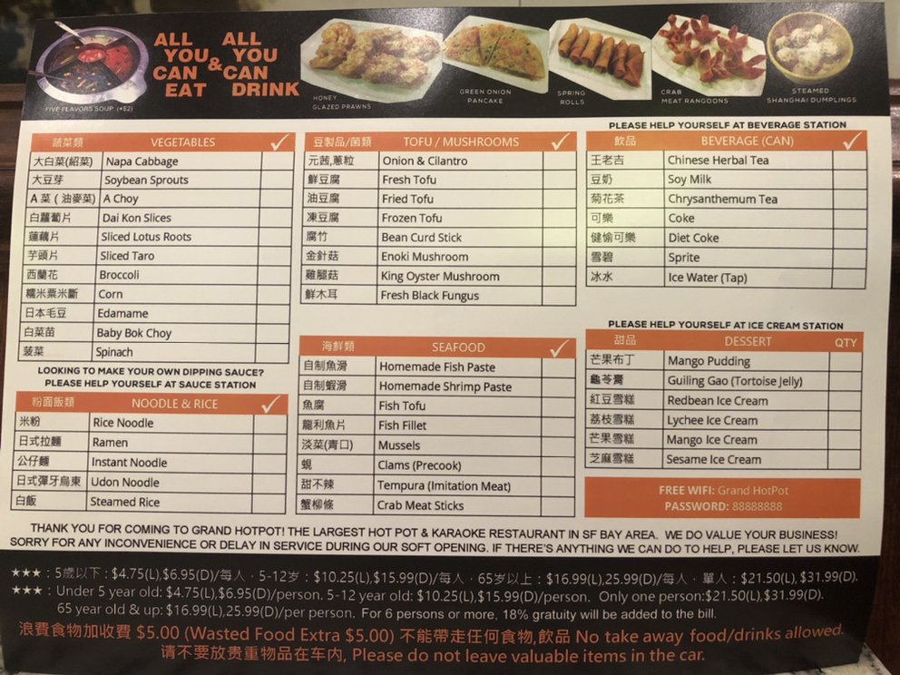 GRAND HOTPOT 580 Photos & 214 Reviews Hot Pot 452 Manor Plz