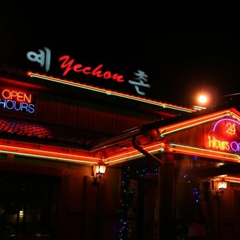 Yechon - Exterior (photographed by Dave H) - Korean Near Me - Annandale, Virginia Yechon - Exterior (photographed by Dave H) - Korean Near Me - Annandale, Virginia