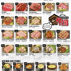 OO-KOOK Korean BBQ - San Gabriel