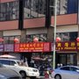 New Hop Lung Market