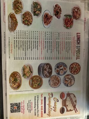 Menu photo 2 Crazy Dumpling Fredericksburg, VA Menu photo 2 Crazy Dumpling Fredericksburg, VA