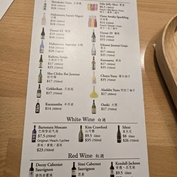 Akino - Drinks Menu - Sushi Bars Near Me - Elmhurst, New York