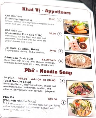 Menu photo 2 Pho Kitchen Cookeville, TN Menu photo 2 Pho Kitchen Cookeville, TN