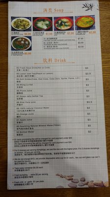 Menu photo 3 Sydney Dumpling King Burwood, NSW Menu photo 3 Sydney Dumpling King Burwood, NSW