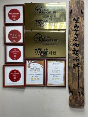 Yuan Fang Gua Bao by null