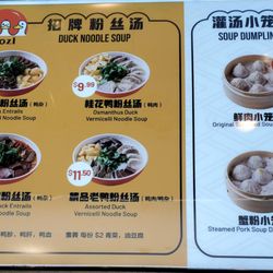 Yozi - New World Mall - 2023 Menu