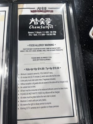 Menu photo 5 Cham Sut Gol BBQ Rowland Heights, CA Menu photo 5 Cham Sut Gol BBQ Rowland Heights, CA