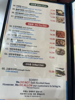Menu photo 7 Grandma Noodle Houston, TX Menu photo 7 Grandma Noodle Houston, TX