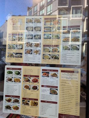 Menu photo 1 Shanghai Dumpling King San Francisco, CA