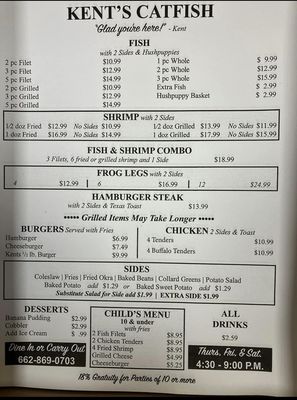 Menu photo 2 Kent's Catfish Saltillo, MS Menu photo 2 Kent's Catfish Saltillo, MS