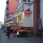 Photo of Eurogida