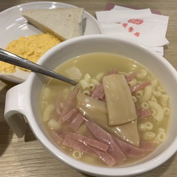 康年餐廳 - Hong Kong Style Cafe Near Me - Hong Kong, HK 康年餐廳 - Hong Kong Style Cafe Near Me - Hong Kong, HK