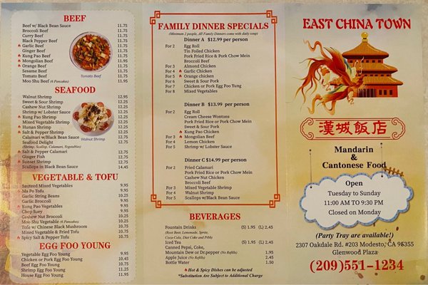East Chinatown by null