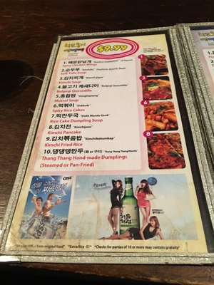 Menu photo 8 Thang Thang San Diego, CA Menu photo 8 Thang Thang San Diego, CA
