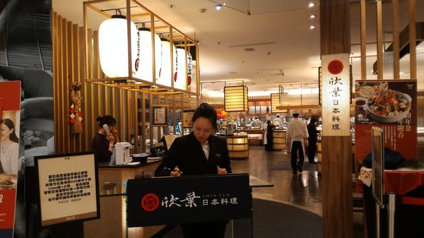 Shin Yeh Japanese Buffet Shin Kong Mitsukoshi Xinyi A11 Restaurant by null