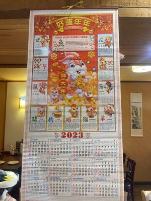 Menu photo 1 Szechuan Asian Restaurant Willits, CA Menu photo 1 Szechuan Asian Restaurant Willits, CA