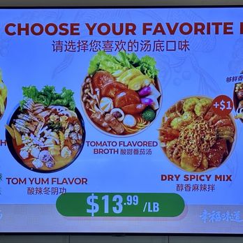 YGF Malatang - Chinese Near Me - Arcadia, California YGF Malatang - Chinese Near Me - Arcadia, California