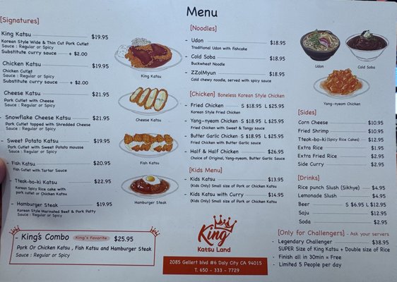 Menu photo 4 King Katsu Land Daly City, CA