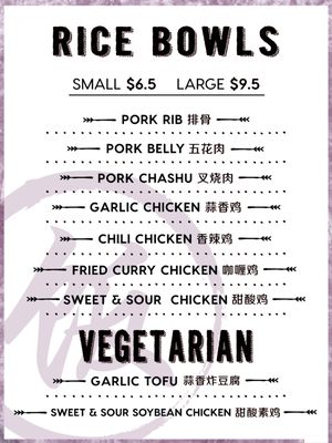 Menu photo 5 Lao Wang Goleta, CA Menu photo 5 Lao Wang Goleta, CA