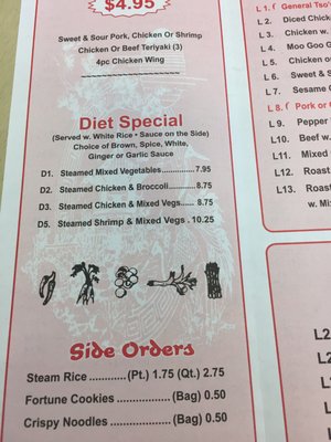 Menu photo 6 Peking Restaurant Dacula, GA