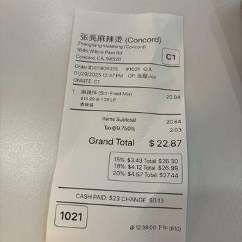 Zhangliang Malatang - Hot Pot Near Me - Concord, California Zhangliang Malatang - Hot Pot Near Me - Concord, California