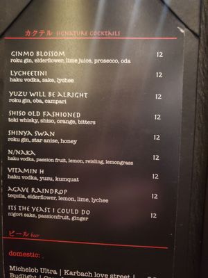 Menu photo 4 Akiko Houston, TX