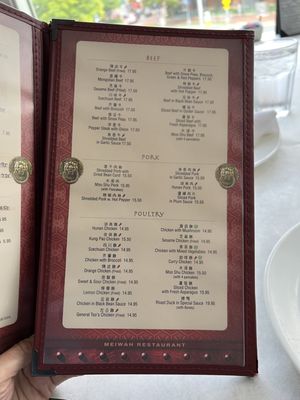 Meiwah Restaurant by null