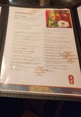 Menu photo 3 Teishoku Honolulu, HI
