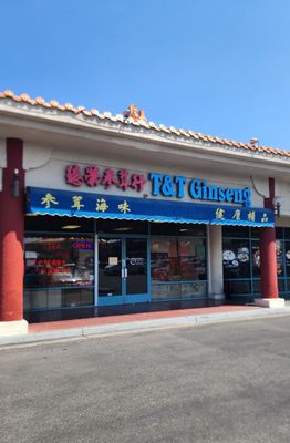 T & T Ginseng by null