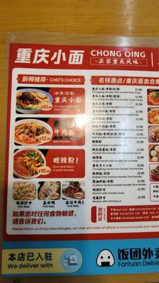 Best Noodle House by null