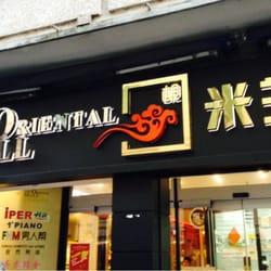The Oriental Mall