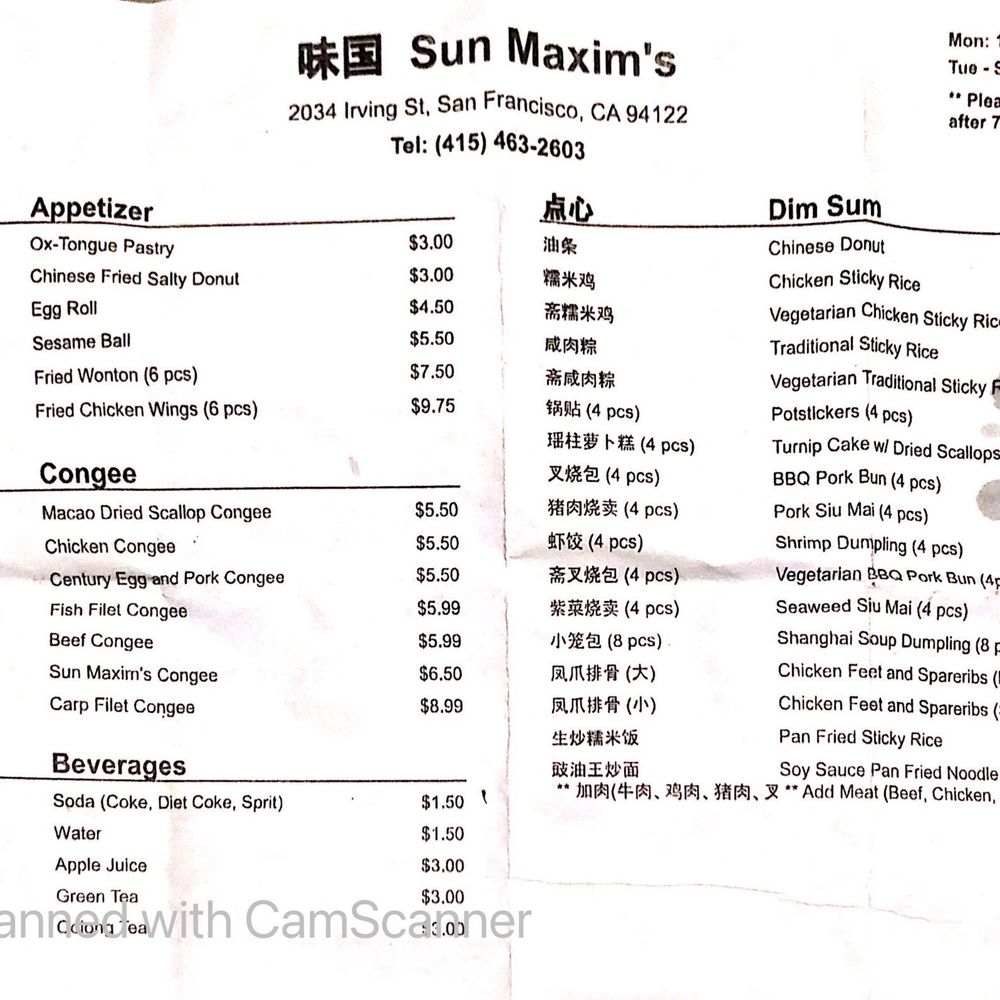 Sun Maxim's - Menu 2 as of 8/18/2022. - Bakeries Near Me - San Francisco, California Sun Maxim's - Menu 2 as of 8/18/2022. - Bakeries Near Me - San Francisco, California