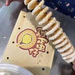 Bubble Waffle Cafe - Hurricane potato