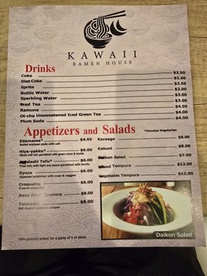 Menu photo 7 Kawaii Ramen House Arlington Heights, IL